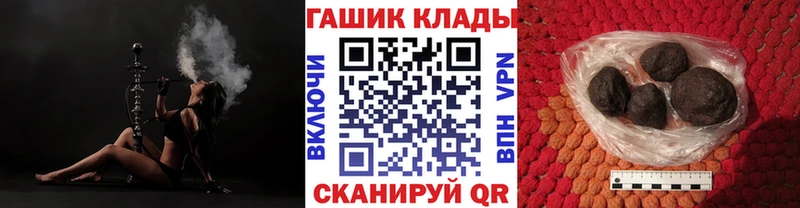 Наркошоп купить Марихуана Кетамин ГАШИШ Бутират Меф мяу мяу АМФ Ершов