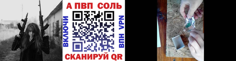 Купить  Ершов  Alpha PVP мука 