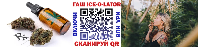 Купить где  Ершов  Печенье с ТГК конопля 