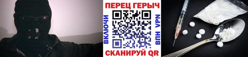 Купить  Ершов  Героин гречка 