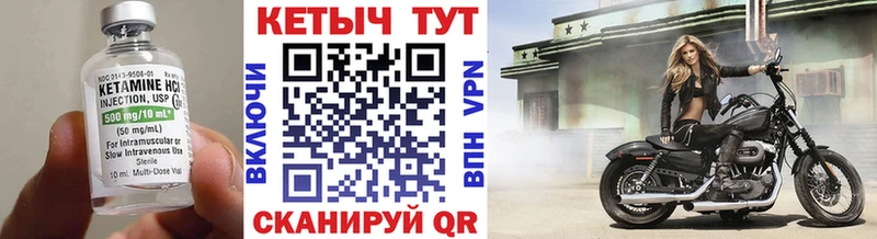 Купить где  Ершов  КЕТАМИН VHQ 