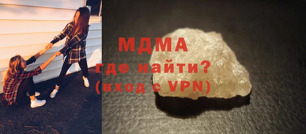 mdma Касимов