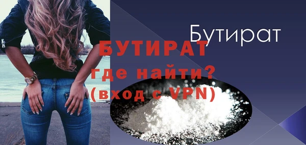молекула духа Карталы