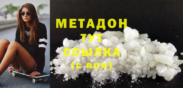 молекула духа Карталы