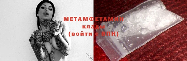 молекула духа Карталы