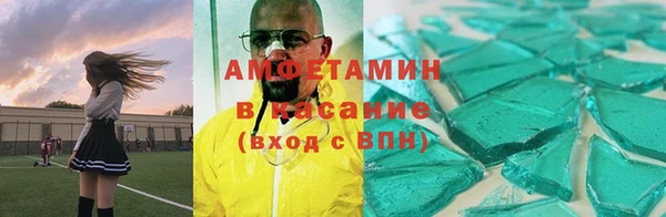 молекула духа Карталы