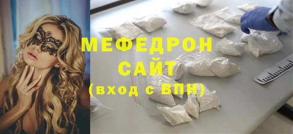 mdma Касимов