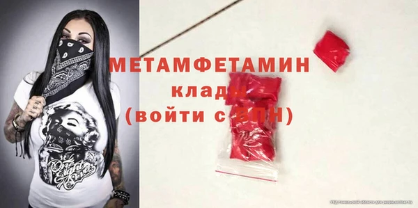 mdma Касимов