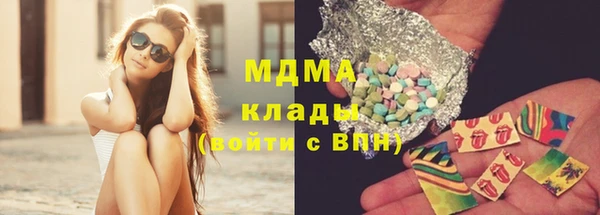 гашик Карпинск