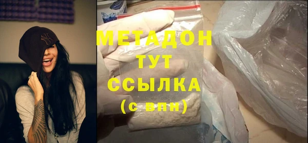 mdma Касимов