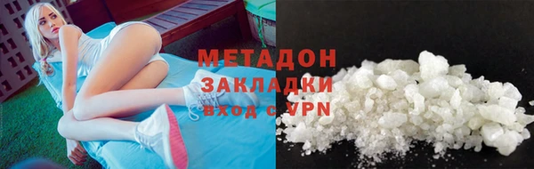 mdma Касимов