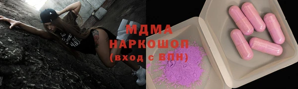 молекула духа Карталы