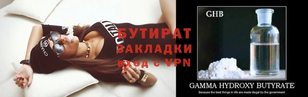 молекула духа Карталы