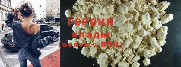 молекула духа Карталы