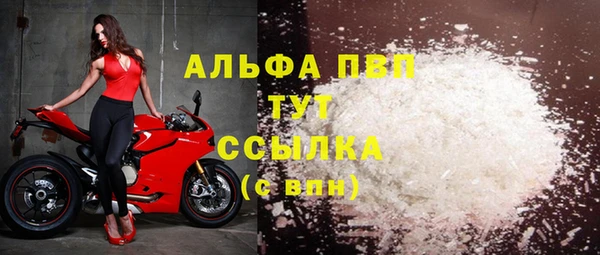 молекула духа Карталы