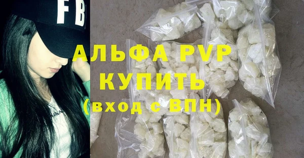 молекула духа Карталы