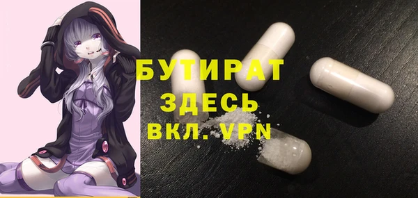 молекула духа Карталы