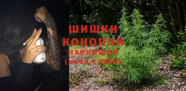 молекула духа Карталы