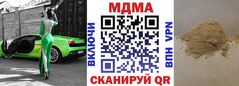 MDMA VHQ  Купить где  Ершов 