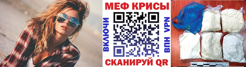 Купить закладки  Ершов  МЯУ-МЯУ VHQ 