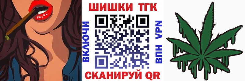 Каннабис THC 21%  Купить  Ершов 